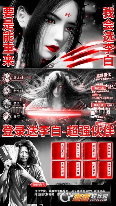 ʢ�ƻ�ҹ���̰�