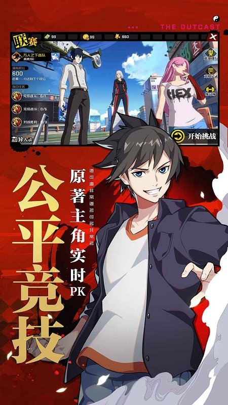 һ��֮����Ϸ