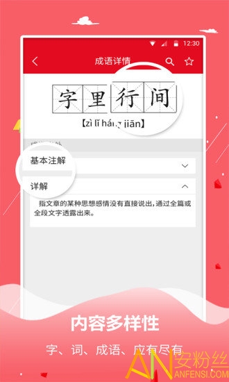 �ֵ�ʵ��ȫ����