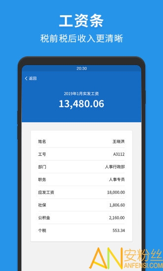 ��˰���ֻ���