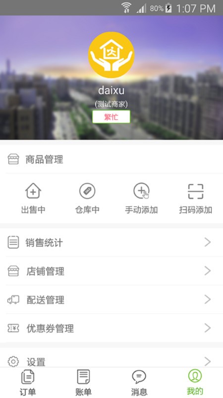 ���ڻ۵�����������