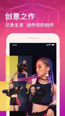 卡点视频编辑app