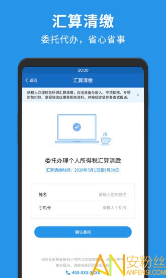 ��˰���ֻ���