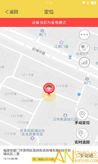 ��ͯ���ܰ�����������