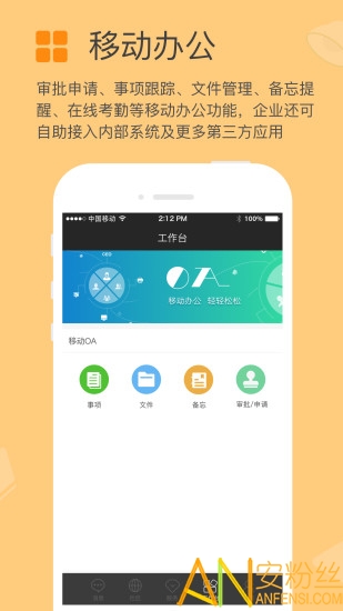 方圆间app “方圆间下载”