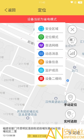 ��ͯ���ܰ�����������