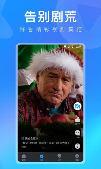 ������Ƶapp���°�