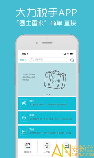 ����˰��ƽ̨