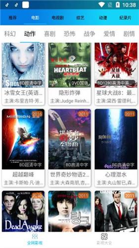 知音影视去广告版