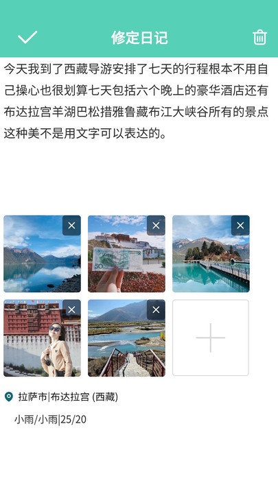 �����ռ�app