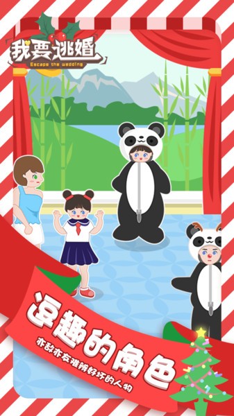 ��Ҫ�ӻ���Ϸ