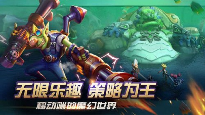 光之守望九游版