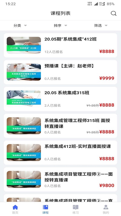 �ո����app