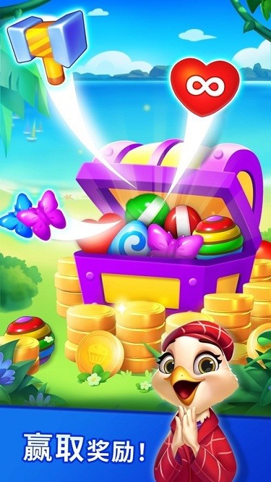 妙趣糖果消游戏 妙趣糖果消红包版下载