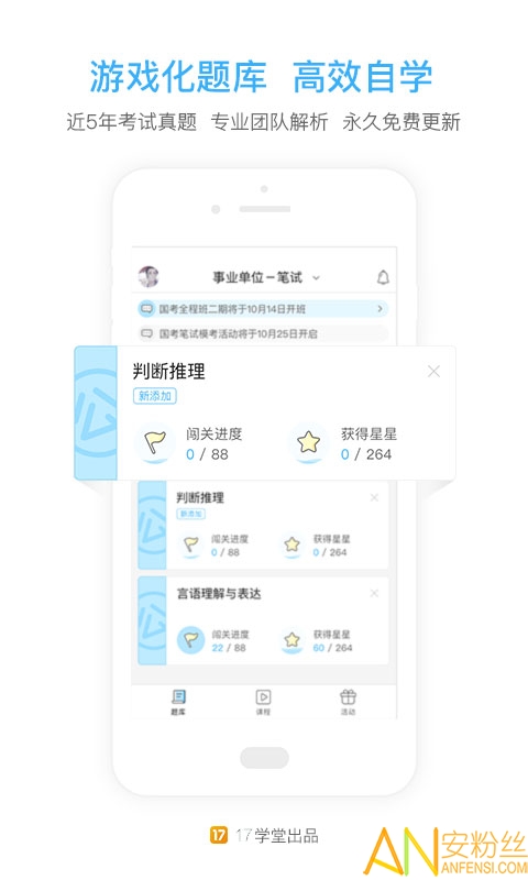 һ�𹫿�����Ա