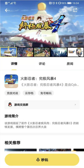 �����Ƶ���������Ѱ�