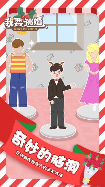 ��Ҫ�ӻ���Ϸ