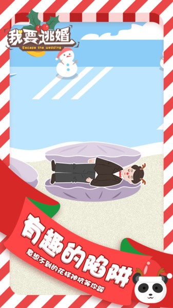 ��Ҫ�ӻ���Ϸ