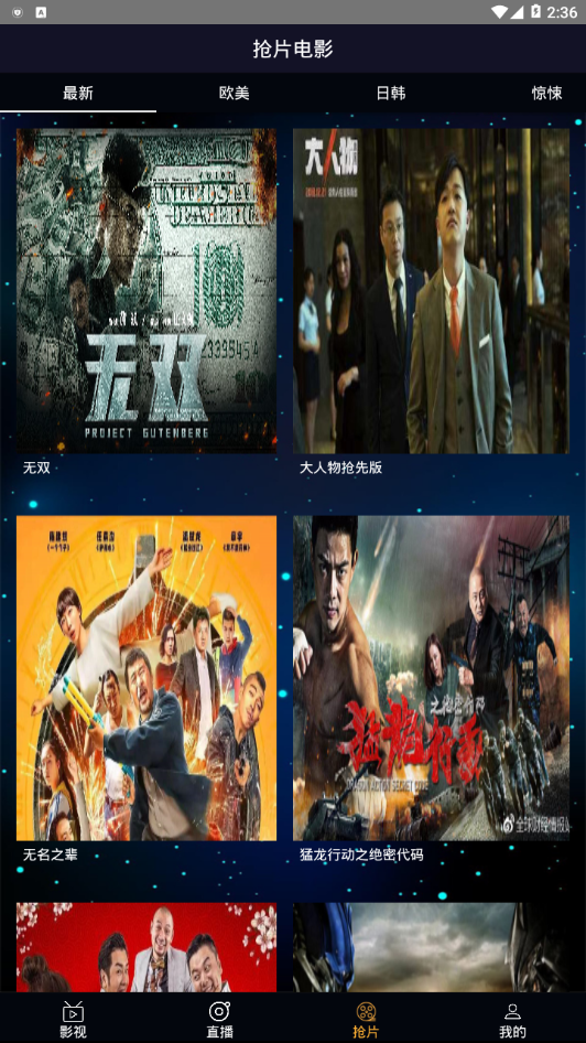 �ſ�Ӱ��VIP��Ա�޸İ�