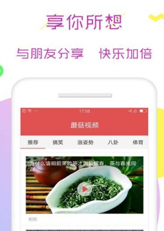 Ģ��Ӱ��vip�޸İ�