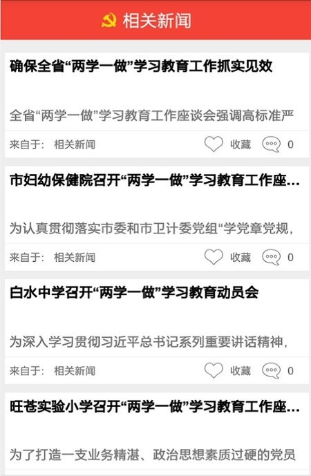 ������ѧһ��app