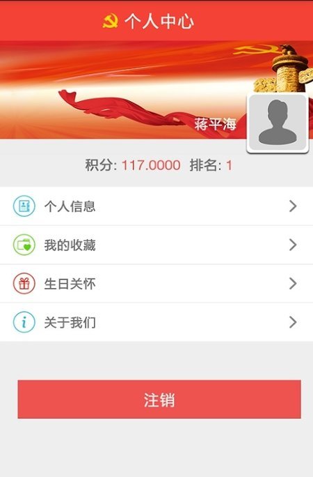 ������ѧһ��app