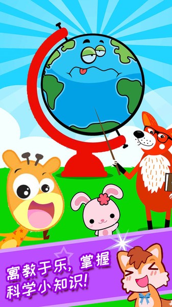 ������ѧ��������app