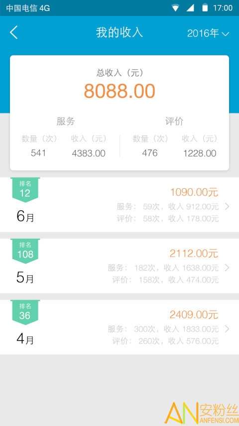 e��e��ʦ����app