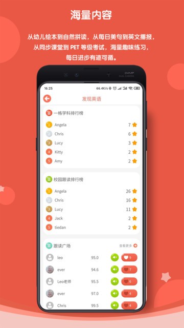 һ��ѧ��Ӣ���ֻ���