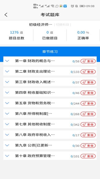 ţ��ƿ���������°�