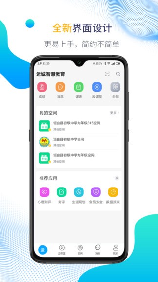 �˳��ǻ۽����ֻ���