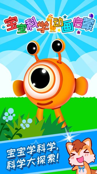 ������ѧ��������app