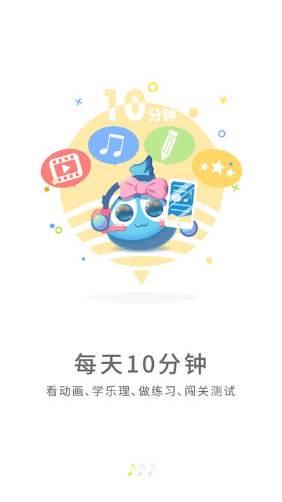 符宝音基app 符宝音基助手下载