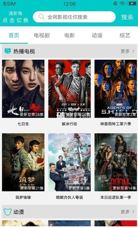 ����Ӱ�����׷������