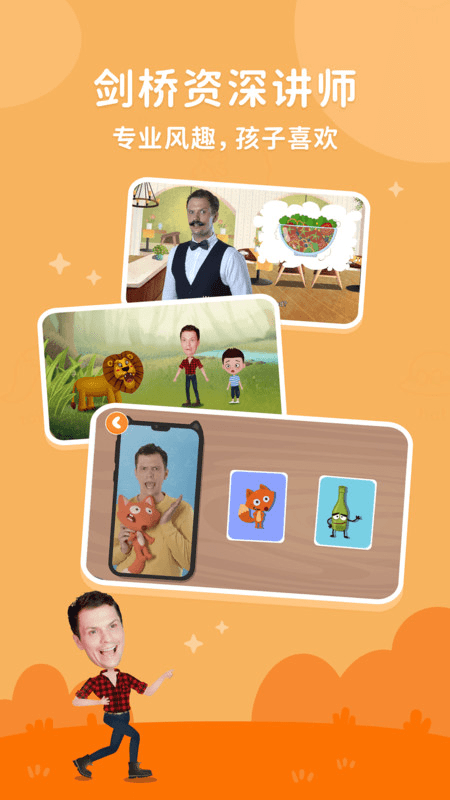 С����Ӣ��汾app