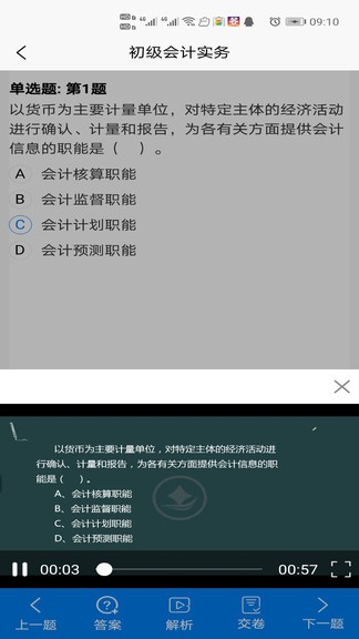 ţ��ƿ���������°�