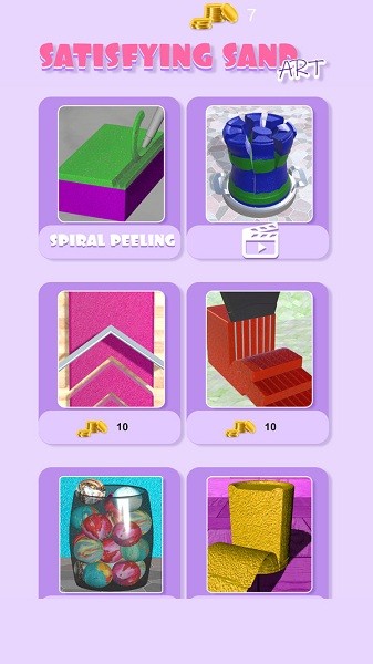 ����ɳ���ֻ�������