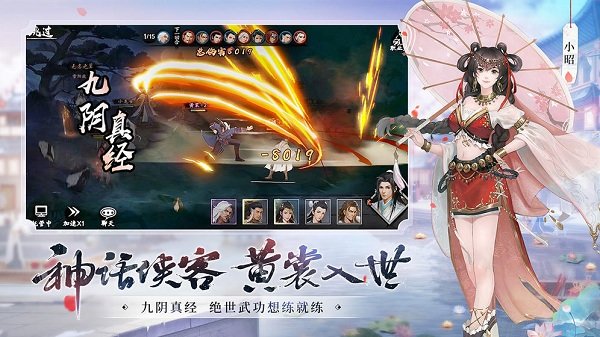 �����Ⱥ����֮��Ѫ�������ι��̰�