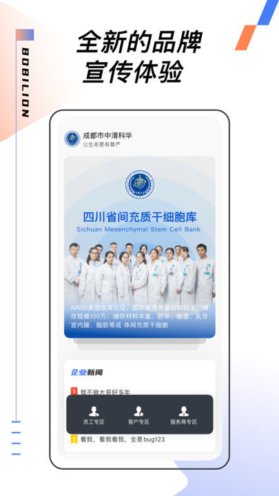 ������app