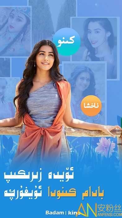 badam kinoapp���ذ�װ