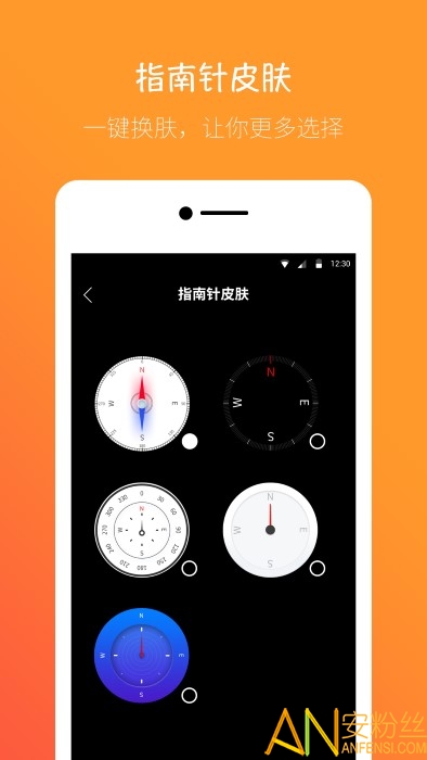 ����ָ����app