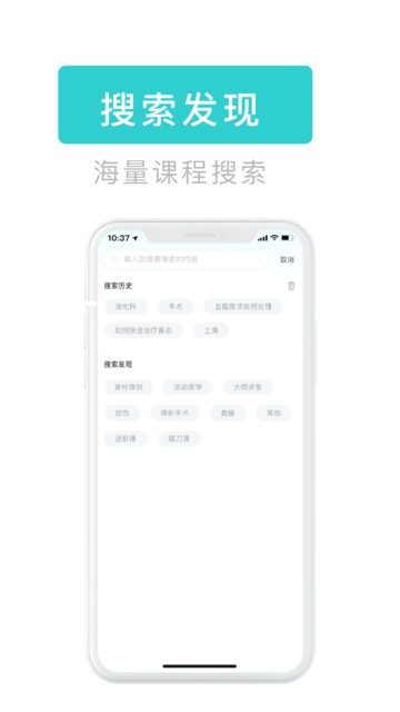 ҽeͨapp����