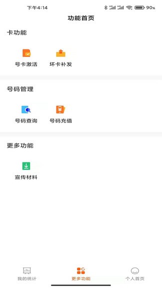 С���ƶ��̼Ұ�app