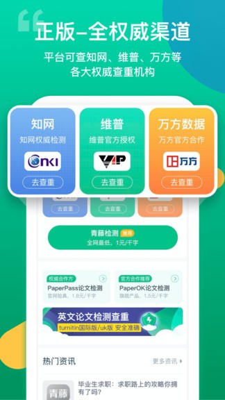 �������Ĳ����ֻ���