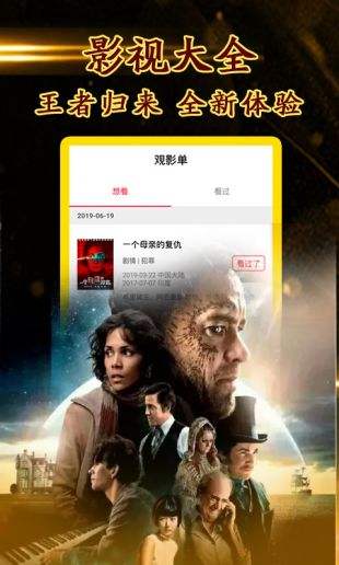 飘花影院免费版