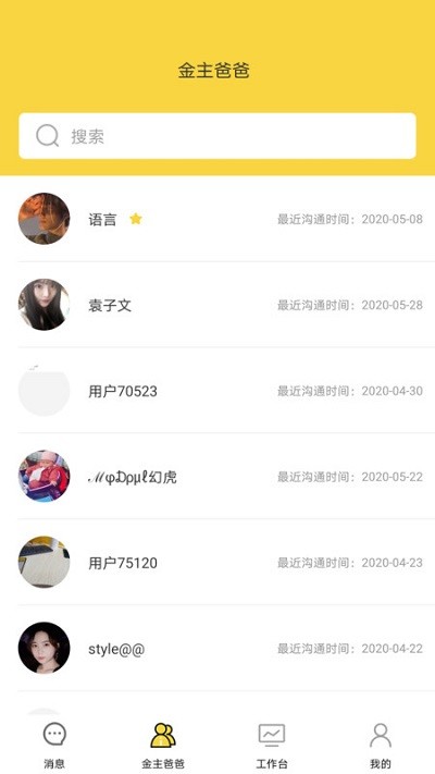 �۷�goԱ������Ѱ�