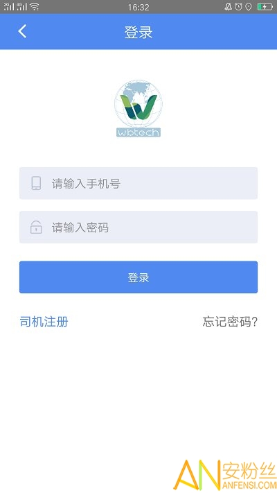 �ﲴ56�һ�ƽ̨