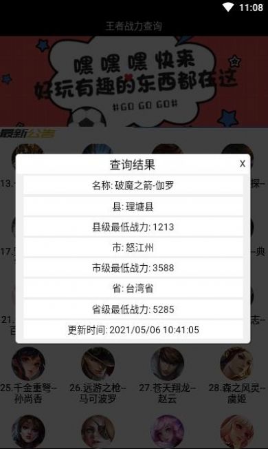 ������ҫս������app