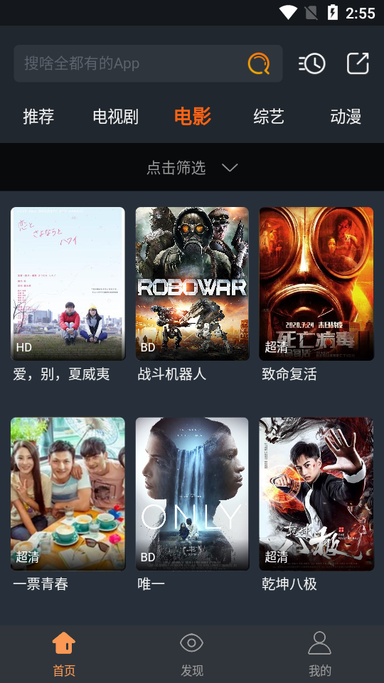 ����Ӱ���޸İ�