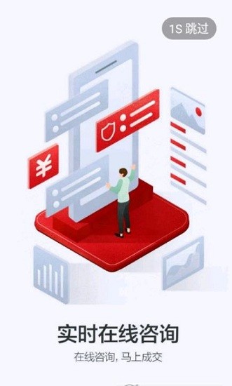 ���֮��app